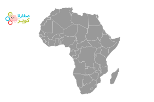 عواصم البلدان الإفريقية