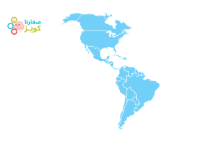 عواصم بلدان قارة أمريكا