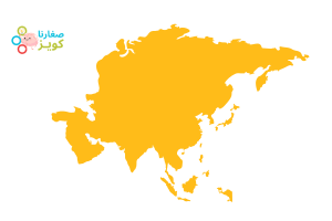 عواصم الدول الآسيوية